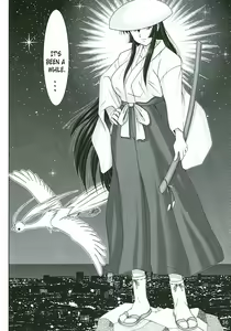 Page 35 of Maso Shino Nana - preview thumbnail