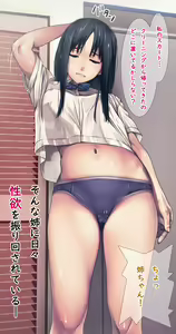 Page 119 of Komarigao na Bijin no Ane o Osotte Yaritai Houdai Yatta Hanashi -Suiminkan- - preview thumbnail
