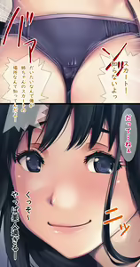 Page 120 of Komarigao na Bijin no Ane o Osotte Yaritai Houdai Yatta Hanashi -Suiminkan- - preview thumbnail
