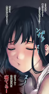 Page 138 of Komarigao na Bijin no Ane o Osotte Yaritai Houdai Yatta Hanashi -Suiminkan- - preview thumbnail