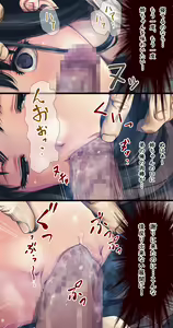Page 139 of Komarigao na Bijin no Ane o Osotte Yaritai Houdai Yatta Hanashi -Suiminkan- - preview thumbnail