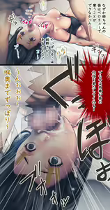 Page 163 of Komarigao na Bijin no Ane o Osotte Yaritai Houdai Yatta Hanashi -Suiminkan- - preview thumbnail