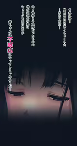 Page 189 of Komarigao na Bijin no Ane o Osotte Yaritai Houdai Yatta Hanashi -Suiminkan- - preview thumbnail