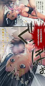 Page 51 of Komarigao na Bijin no Ane o Osotte Yaritai Houdai Yatta Hanashi -Suiminkan- - preview thumbnail