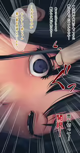 Page 81 of Komarigao na Bijin no Ane o Osotte Yaritai Houdai Yatta Hanashi -Suiminkan- - preview thumbnail