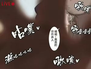 Page 10 of Komi-san - Komi Shuuko no Netorase Rizoto ryoko - preview thumbnail