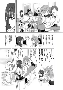 Page 2 of Himitsu no Triangle Love - preview thumbnail