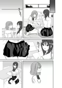 Page 30 of Himitsu no Triangle Love - preview thumbnail