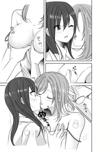 Page 34 of Himitsu no Triangle Love - preview thumbnail