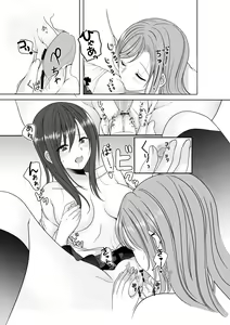 Page 38 of Himitsu no Triangle Love - preview thumbnail