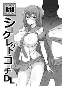 Secret Coach - hentai manga cover image