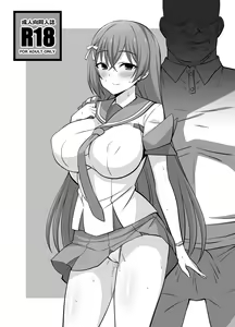 Page 17 of Secret Coach - preview thumbnail