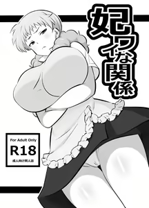 Hiwai na Kankei — hentai manga cover on Fhentai
