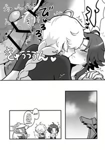 Page 24 of AetherXiao ga Tsubo no Naka de Ecchi Suru Hon - preview thumbnail