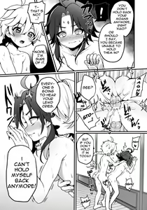 Page 5 of AetherXiao ga Tsubo no Naka de Ecchi Suru Hon - preview thumbnail
