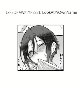 Page 35 of Mesudachi To. - preview thumbnail