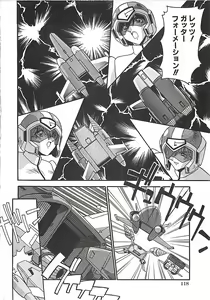 Page 121 of Hatsujou Joshikousei - preview thumbnail