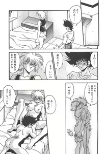 Page 126 of Hatsujou Joshikousei - preview thumbnail