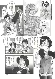 Page 140 of Hatsujou Joshikousei - preview thumbnail