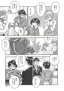 Page 60 of Hatsujou Joshikousei - preview thumbnail