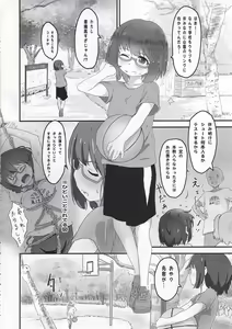 Page 3 of Koseiteki na Taishitsu no Shota to Ecchi Suru Hanashi - preview thumbnail