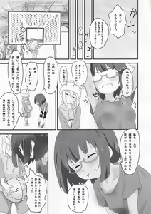 Page 8 of Koseiteki na Taishitsu no Shota to Ecchi Suru Hanashi - preview thumbnail