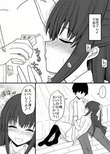 Page 18 of Afureru Seiyoku o Osaekirenai Eroero na Onnanoko Bakari na Sekai - preview thumbnail