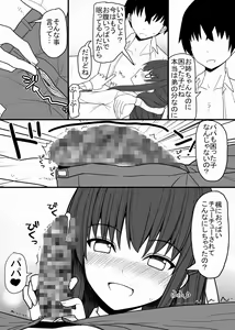 Page 19 of Afureru Seiyoku o Osaekirenai Eroero na Onnanoko Bakari na Sekai - preview thumbnail