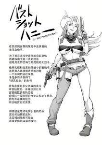 Page 180 of Suki o Misetara Hamerarete - preview thumbnail