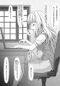 Page 32 of Kouman Ojou-sama o Futanari-ka shite mita Zenpen - preview thumbnail