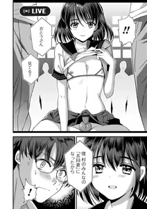 Page 20 of Otokonoko Heaven's Door 17 - preview thumbnail