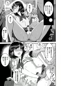 Page 27 of Otokonoko Heaven's Door 17 - preview thumbnail