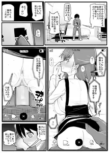 Page 24 of Mahou Shoujo VS Inma Seibutsu 17 - preview thumbnail