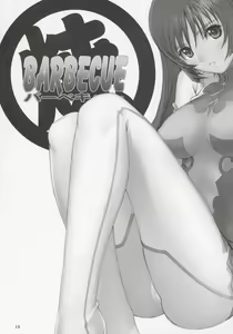 Page 19 of Barbecue - preview thumbnail