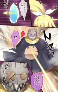 Page 26 of Mahou Shoujo Twinkle Pony vs Kusuguri Death Machine - preview thumbnail