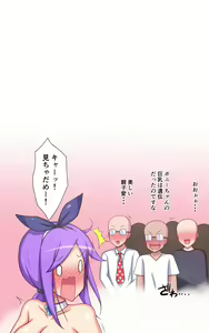 Page 28 of Mahou Shoujo Twinkle Pony vs Kusuguri Death Machine - preview thumbnail