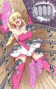 Page 5 of Mahou Shoujo Twinkle Pony vs Kusuguri Death Machine - preview thumbnail