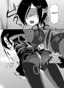 Page 18 of Rengesou Ni - preview thumbnail