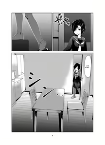 Page 3 of Rengesou Ni - preview thumbnail