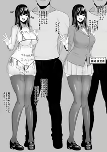 Zoku Saikin Tsurenai Anoko no Jittai — hentai manga cover on Fhentai