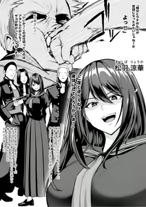 Onna Banchou Buzama Haiboku — hentai manga cover on Fhentai