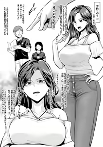 MissCon Shutsujou Kyonyuu JD Oji-san ni Zenra Dogeza — hentai manga cover on Fhentai