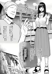 Joukyou shita Hitorimusume ga AV Ochi shite Kokujin ni Nakadashi sareru — hentai manga cover on Fhentai