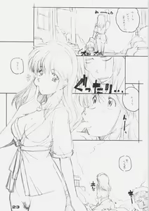 Page 22 of XBON360 - preview thumbnail