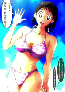 Page 2 of Mizugimusume Makaritooru - preview thumbnail