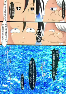Page 4 of Mizugimusume Makaritooru - preview thumbnail