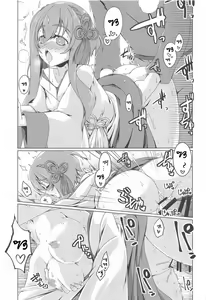 Page 15 of Hinata Re:RISE - preview thumbnail