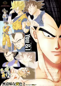 Page 71 of Muimi na Kiiro 2 - preview thumbnail