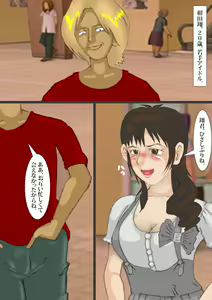 Page 7 of Newhalf Idol Junan Dai 3-wa - preview thumbnail