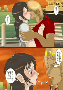 Page 8 of Newhalf Idol Junan Dai 3-wa - preview thumbnail